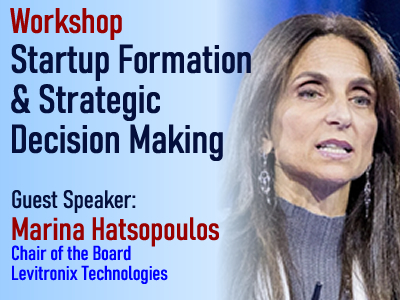 Πρόσκληση Workshop| Startup Formation and Strategic Decision Making